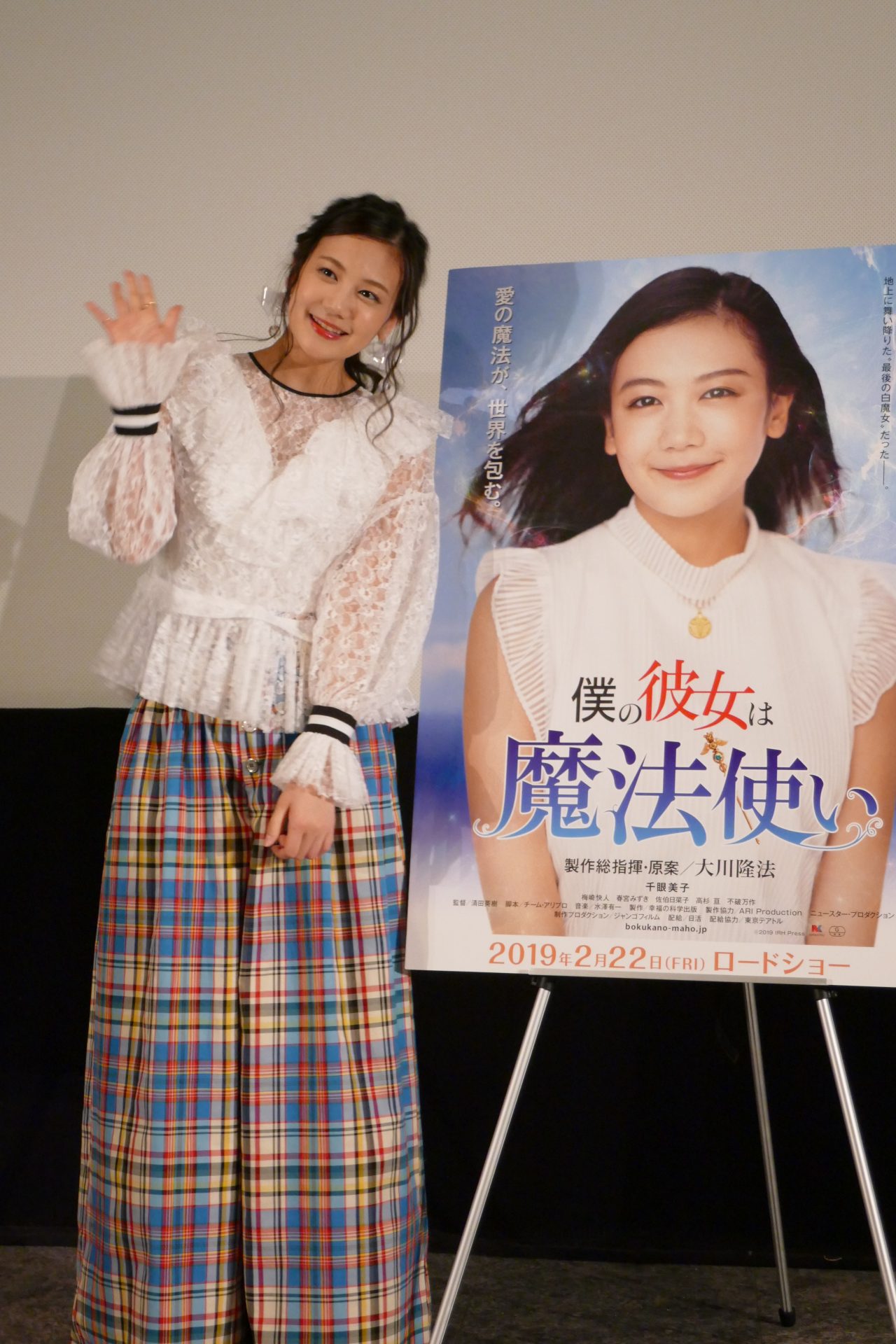 映画『僕の彼女は魔法使い』大ヒット御礼！大阪舞台挨拶